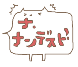 I love nekosan sticker #9860733