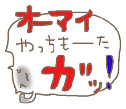 I love nekosan sticker #9860734