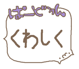 I love nekosan sticker #9860735