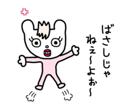 Sticker to send to Masashi sticker #9860742