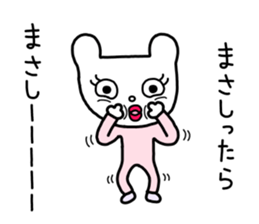 Sticker to send to Masashi sticker #9860746