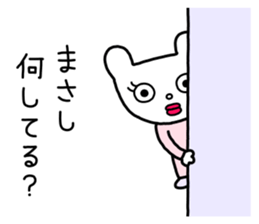 Sticker to send to Masashi sticker #9860747