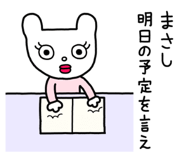 Sticker to send to Masashi sticker #9860750