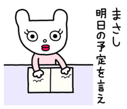 Sticker to send to Masashi sticker #9860750