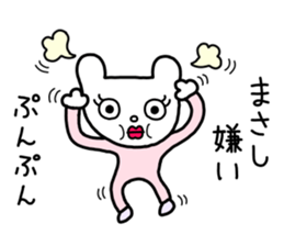 Sticker to send to Masashi sticker #9860751