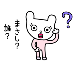 Sticker to send to Masashi sticker #9860756