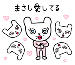 Sticker to send to Masashi sticker #9860765