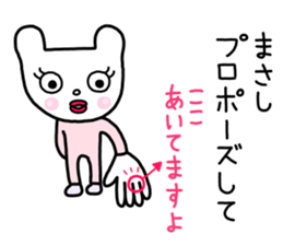 Sticker to send to Masashi sticker #9860768