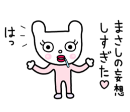 Sticker to send to Masashi sticker #9860772