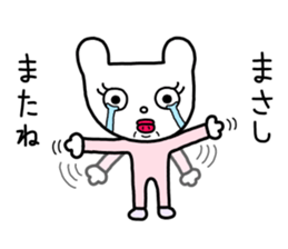 Sticker to send to Masashi sticker #9860775