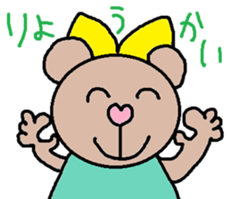 cute ordinary conversation sticker50 sticker #9860781