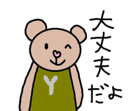 cute ordinary conversation sticker50 sticker #9860783