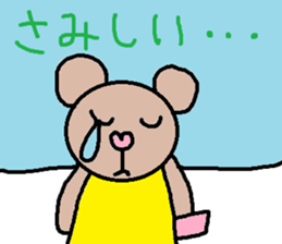 cute ordinary conversation sticker50 sticker #9860784