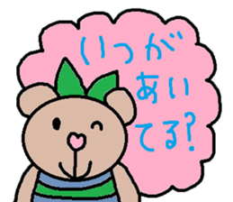 cute ordinary conversation sticker50 sticker #9860792