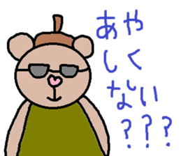 cute ordinary conversation sticker50 sticker #9860796