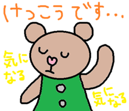 cute ordinary conversation sticker50 sticker #9860808