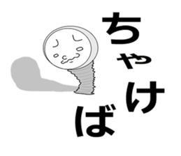 minna hajimaruyo vol'2 sticker #9860896