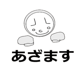 minna hajimaruyo vol'2 sticker #9860899