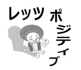 minna hajimaruyo vol'2 sticker #9860900