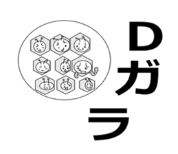 minna hajimaruyo vol'2 sticker #9860905