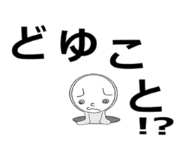 minna hajimaruyo vol'2 sticker #9860906