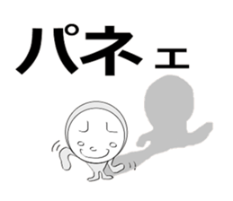 minna hajimaruyo vol'2 sticker #9860907