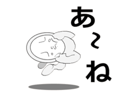 minna hajimaruyo vol'2 sticker #9860910