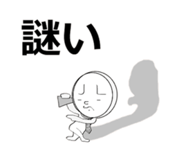 minna hajimaruyo vol'2 sticker #9860915