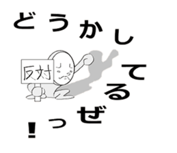 minna hajimaruyo vol'2 sticker #9860916