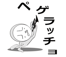 minna hajimaruyo vol'2 sticker #9860918