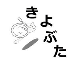 minna hajimaruyo vol'2 sticker #9860919