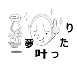 minna hajimaruyo vol'2 sticker #9860920