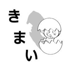 minna hajimaruyo vol'2 sticker #9860921