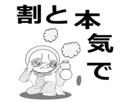 minna hajimaruyo vol'2 sticker #9860922