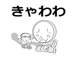 minna hajimaruyo vol'2 sticker #9860924