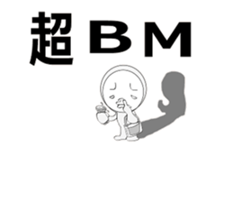 minna hajimaruyo vol'2 sticker #9860925