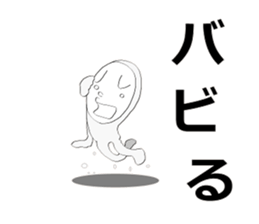 minna hajimaruyo vol'2 sticker #9860926