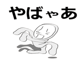 minna hajimaruyo vol'2 sticker #9860927