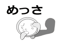 minna hajimaruyo vol'2 sticker #9860928