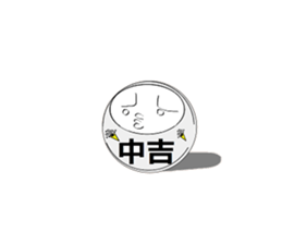 minna hajimaruyo vol'2 sticker #9860930