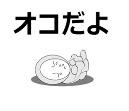 minna hajimaruyo vol'2 sticker #9860933