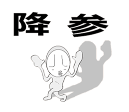 minna hajimaruyo vol'2 sticker #9860934