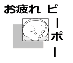 minna hajimaruyo vol'2 sticker #9860935