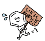 MINI BENZEN-KUN sticker #9860975