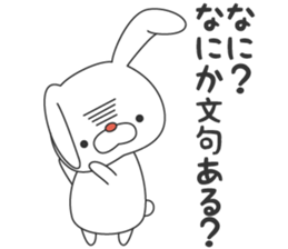 Tsundere Usa of rabbit sticker #9861221