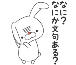 Tsundere Usa of rabbit sticker #9861221