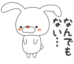 Tsundere Usa of rabbit sticker #9861222