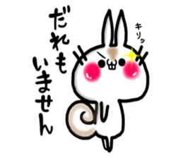 USARIRisu 8 sticker #9861296