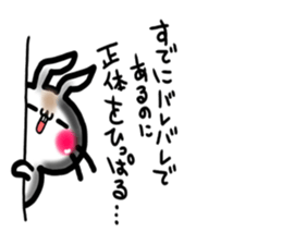 USARIRisu 8 sticker #9861301