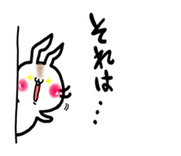 USARIRisu 8 sticker #9861302